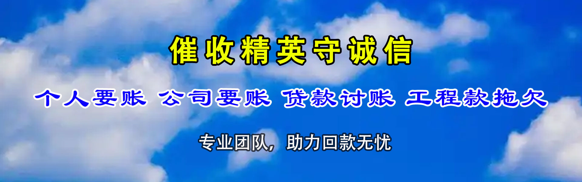 松滋催数公司